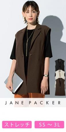 [通年]JANE PACKER ベスト[ストレッチ](89-70310)