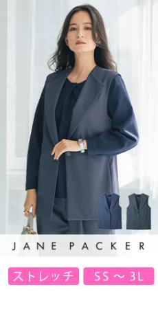 [通年]JANE PACKER ロングベスト[ストレッチ](89-70321)