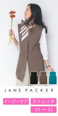 [通年]JANE PACKER ロングベスト[ストレッチ](89-70330)