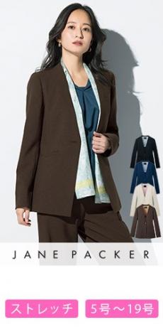 [通年]JANE PACKER ジャケット[ストレッチ](89-72000)