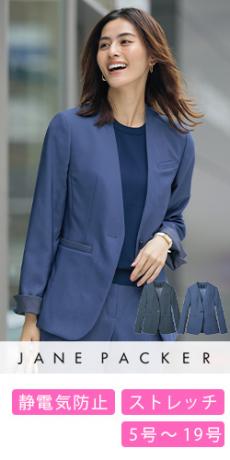 [通年]JANE PACKER ジャケット[ストレッチ](89-72111)