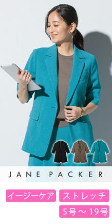 [通年]JANE PACKER ジャケット[ストレッチ](89-72120)