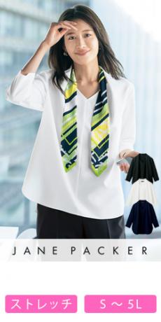 [通年]JANE PACKER プルオーバー[ストレッチ/吸水速乾/防透](89-73010)