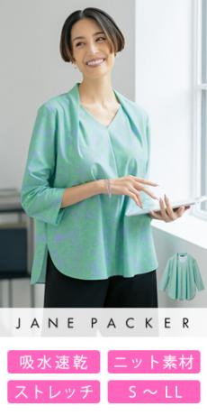 [通年]JANE PACKER プルオーバー[ボタニカル柄/七分袖/ニット/吸水速乾](89-73045)