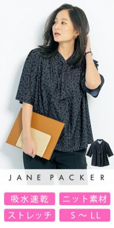 [通年]JANE PACKER ブラウス[かすみ草柄/五分袖/ニット/吸水速乾](89-73050)