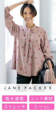 [通年]JANE PACKER ブラウス[ポピー柄/長袖/ニット/吸水速乾](89-73067)