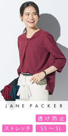 [通年]JANE PACKER プルオーバー[ストレッチ/防透/七分袖](89-73213)