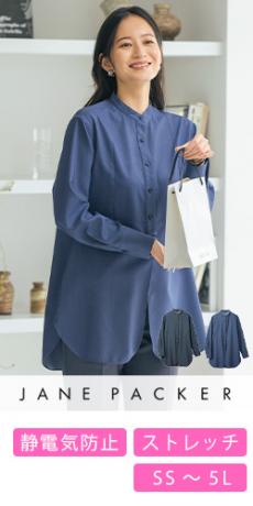 [通年]JANE PACKER オーバーシャツ[ストレッチ](89-73221)