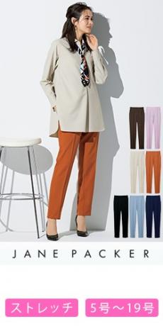 [通年]JANE PACKER パンツ[テーパード/ストレッチ](89-75000)