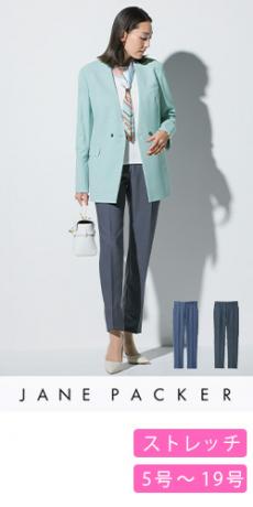 [通年]JANE PACKER テーパードパンツ[ストレッチ](89-75151)