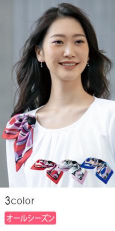 [通年]リボン[クリップ付き](89-98305)