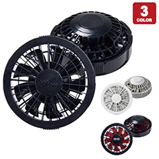 [春夏用]空調服®ワンタッチファン[単品](A5-FAN2200G)