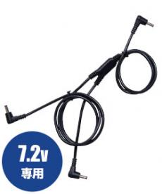 [春夏用]空調服® ファンケーブル[単品](A5-RD9261)