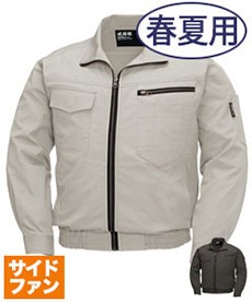 [春夏用]空調服® サイドファン綿100%現場服ブルゾン[男女兼用](A5-XE98002)