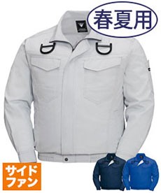 [春夏用]空調服® サイドファンハーネス対応TCペンタスロードブルゾン[男女兼用](A5-XE98101)