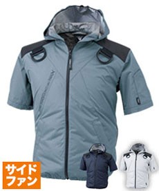 [春夏用]空調服® サイドファン遮熱フード付きハーネス半袖ブルゾン(A5-XE98105)