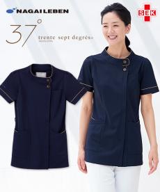 ナガイレーベン チュニック[女性用](A6-AY3792)