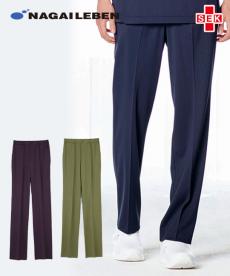 ナガイレーベン パンツ[男女兼用](A6-AY4213)