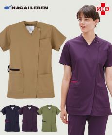 ナガイレーベン スクラブ[女性用](A6-AY5557)