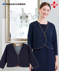 ナガイレーベン カーディガン[女性用](A6-AY6220)