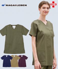 ナガイレーベン スクラブ[男女兼用](A6-CPP5332)