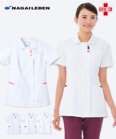 ナガイレーベン レディースケーシー[女性用](A6-FT4532)