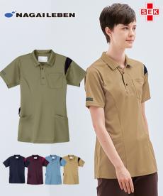 ナガイレーベン ニットシャツ[男女兼用](A6-JD3137)