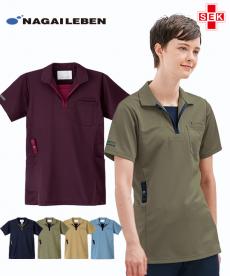 ナガイレーベン ニットシャツ[男女兼用](A6-JD3172)