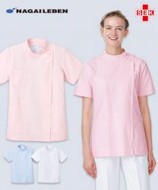 ナガイレーベン レディースケーシー[女性用](A6-KES5172)