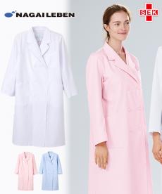 ナガイレーベン ダブル診察衣[女性用](A6-KEX5120)