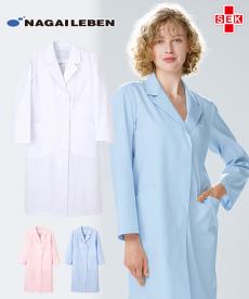 ナガイレーベン シングル診察衣[女性用](A6-KEX5130)
