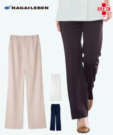 ナガイレーベン レディースパンツ /股下フリー[女性用](A6-LH6203)