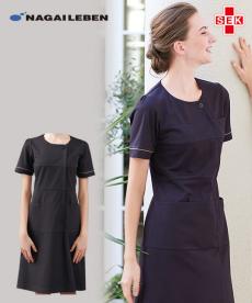 ナガイレーベン ワンピース[女性用](A6-LH6207)