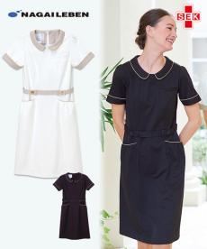 ナガイレーベン ワンピース[女性用](A6-LH6237)