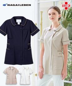 ナガイレーベン レディースチュニック[女性用](A6-LH6242)