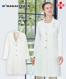 ナガイレーベン シングルドクターコート[女性用](A6-LH6260)