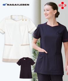 ナガイレーベン レディースチュニック[女性用](A6-LH6282)