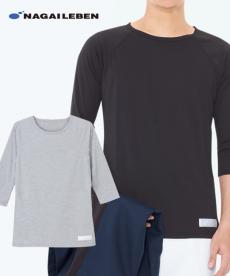 ナガイレーベン インナーTシャツ[男女兼用](A6-LI5097)