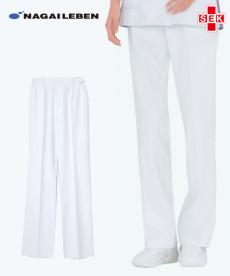 ナガイレーベン レディースパンツ/股下フリー[女性用](A6-LX4003)