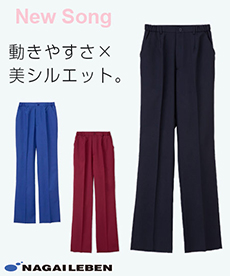 ナガイレーベン レディースパンツ/股下フリー[女性用](A6-ML1123)