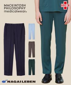 ナガイレーベン メンズパンツ[男性用](A6-MPA3903)