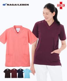 ナガイレーベン スクラブ[男女兼用](A6-RF5032)