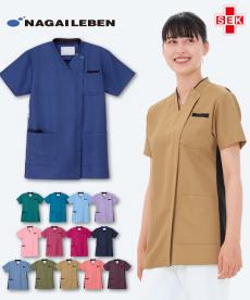 ナガイレーベン スクラブ[男女兼用](A6-RT5402)