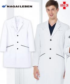 ナガイレーベン シングルドクターコート[男性用](A6-SD3350)