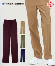 ナガイレーベン パンツ[男女兼用](A6-SH5313)