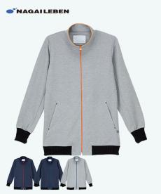 ナガイレーベン ジップアップブルゾン(A6-TJ2000)