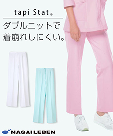 ナガイレーベン レディースパンツ/股下フリー[女性用](A6-TS2088)