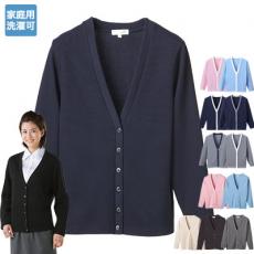 [通年]【厚さ:中】選べる12色!無地とお洒落な配色のお手頃価格カーディガン[女性用](A7-C04)