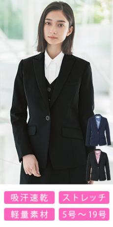 [通年]ジャケット(A9-EAJ636)