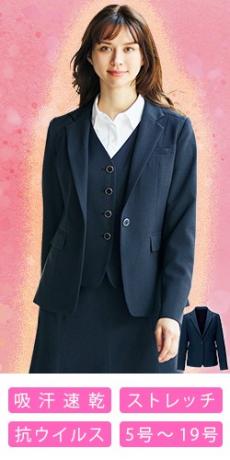 [通年]ジャケット[ストレッチ/吸汗速乾/防シワ](A9-EAJ845)